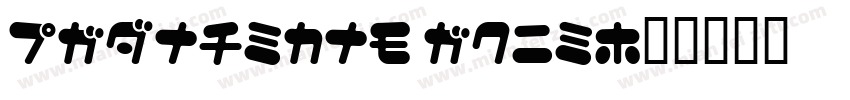 KTQuantum Thin字体转换